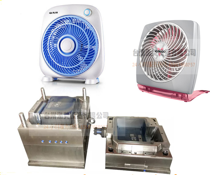 Plastic Fan Cover injection mould