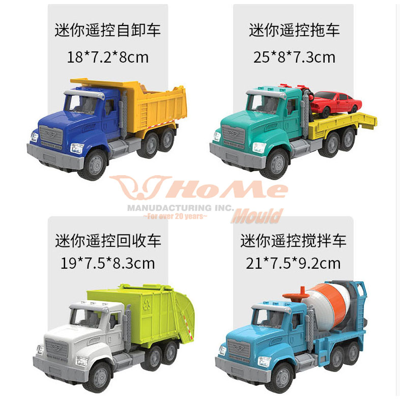Plastic Truck Toy Mould - 13