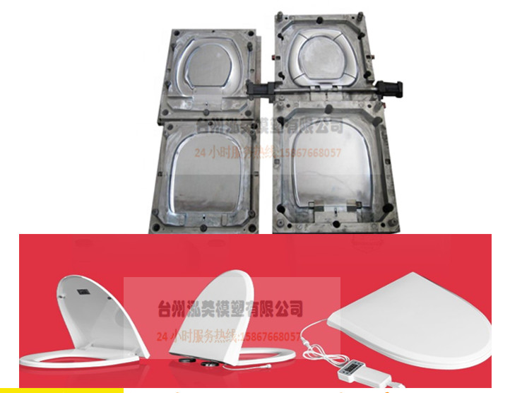 ABS Toilet Seat Cover Mould - 0 