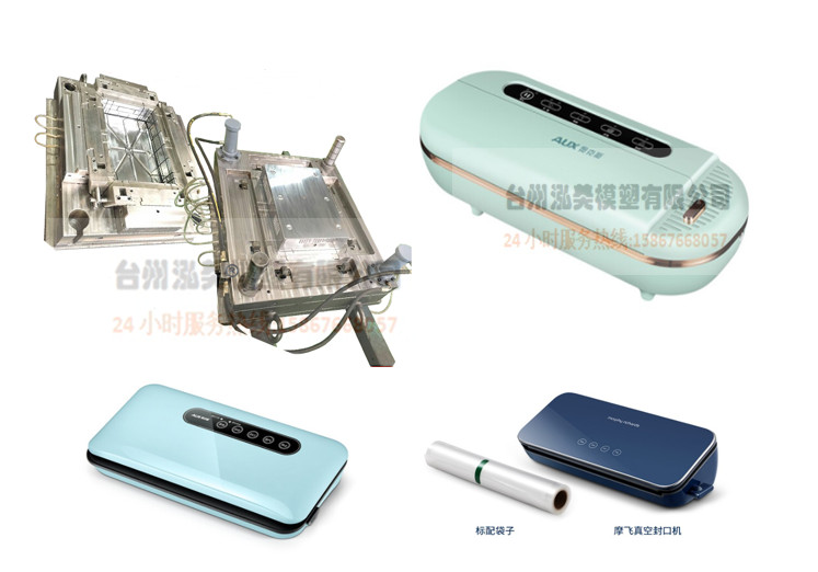 Plastic Sealer Machine Cover injection Mould - 0