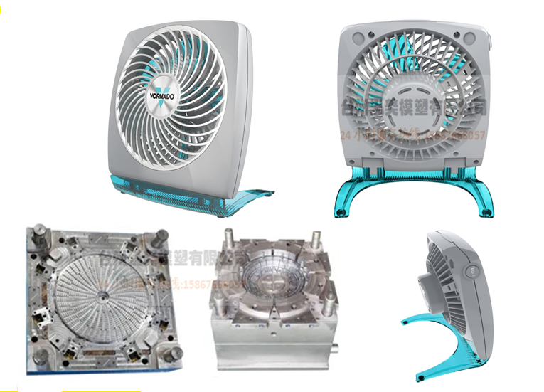 Plastic Fan Cover injection mould - 2 