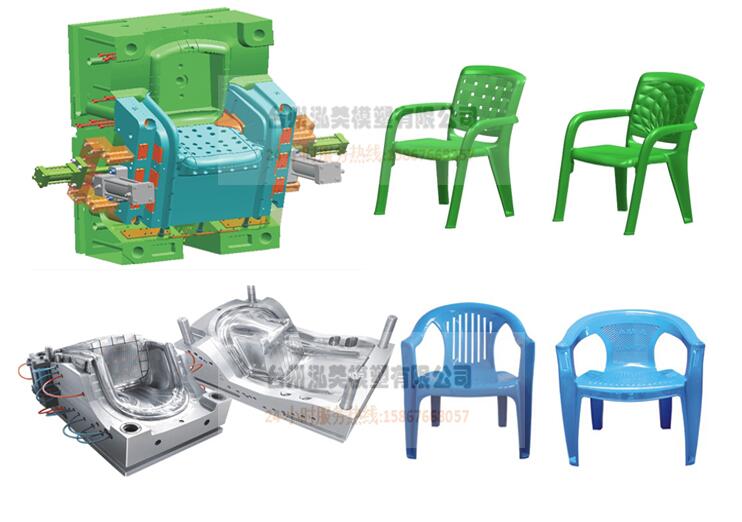 Customized plastic PP Chair Mould Maker - 2