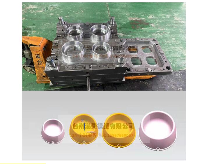 Pet dogs Bowl Injection mould - 1 