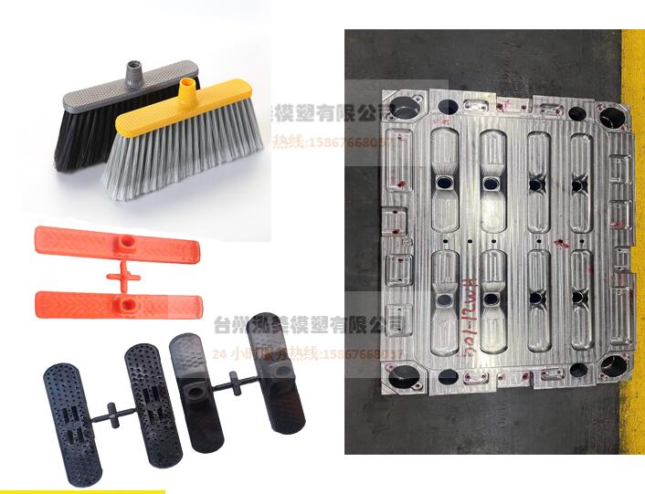 PP Broom Head Injection Mould