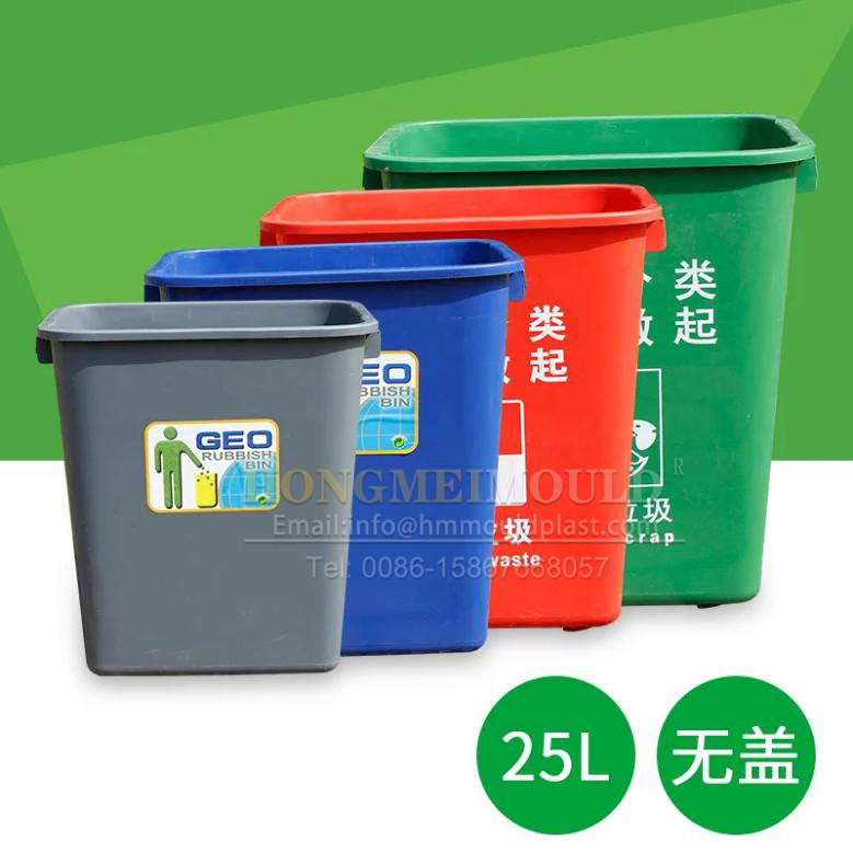 Trash Can Mould - 1 