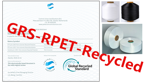 recycled performance yarn, made from 100% post-consumer recycled PET polyester filament yarn