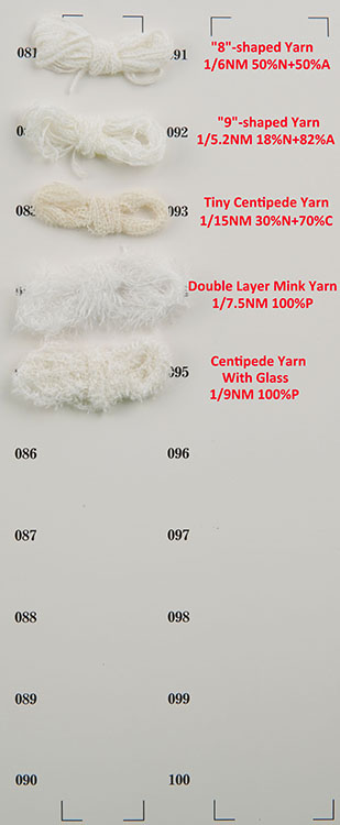 fancy yarn manufacturer sinrylion fancy yarn sample card-3
