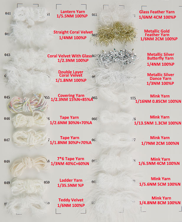 fancy yarn manufacturer sinrylion fancy yarn sample card-2