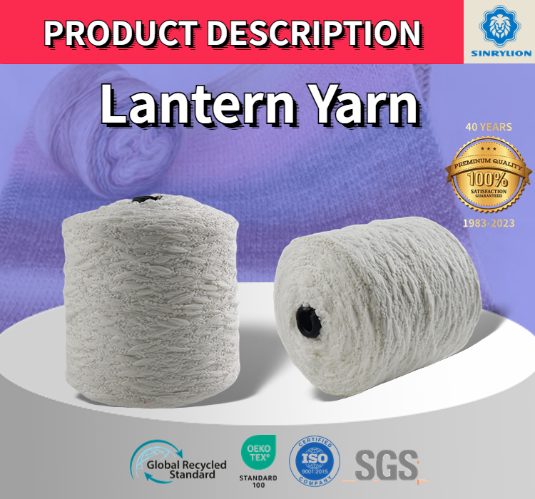 wholesale Lantern Yarn