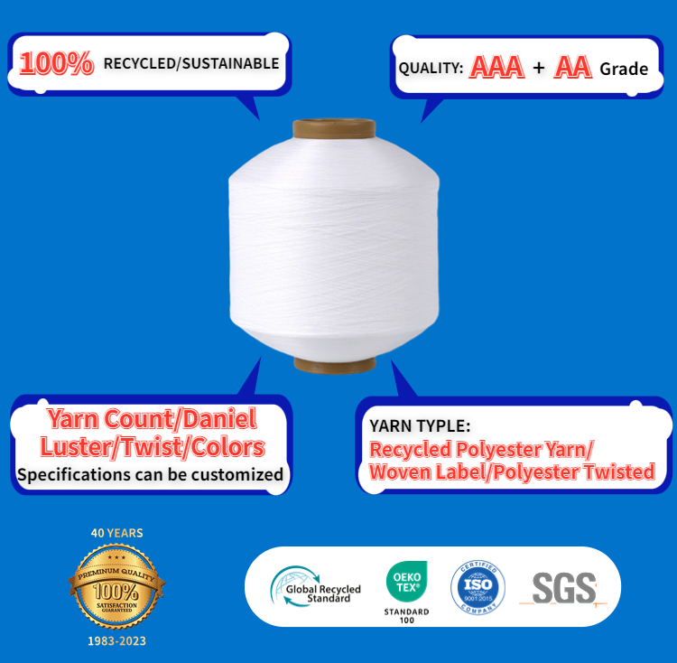 Pet Recycled Yarn Manufacturer Product Details