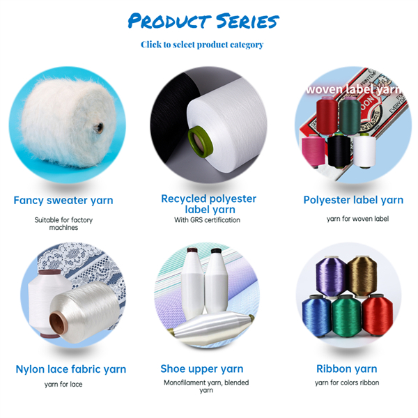 polyester yarn Optional categories