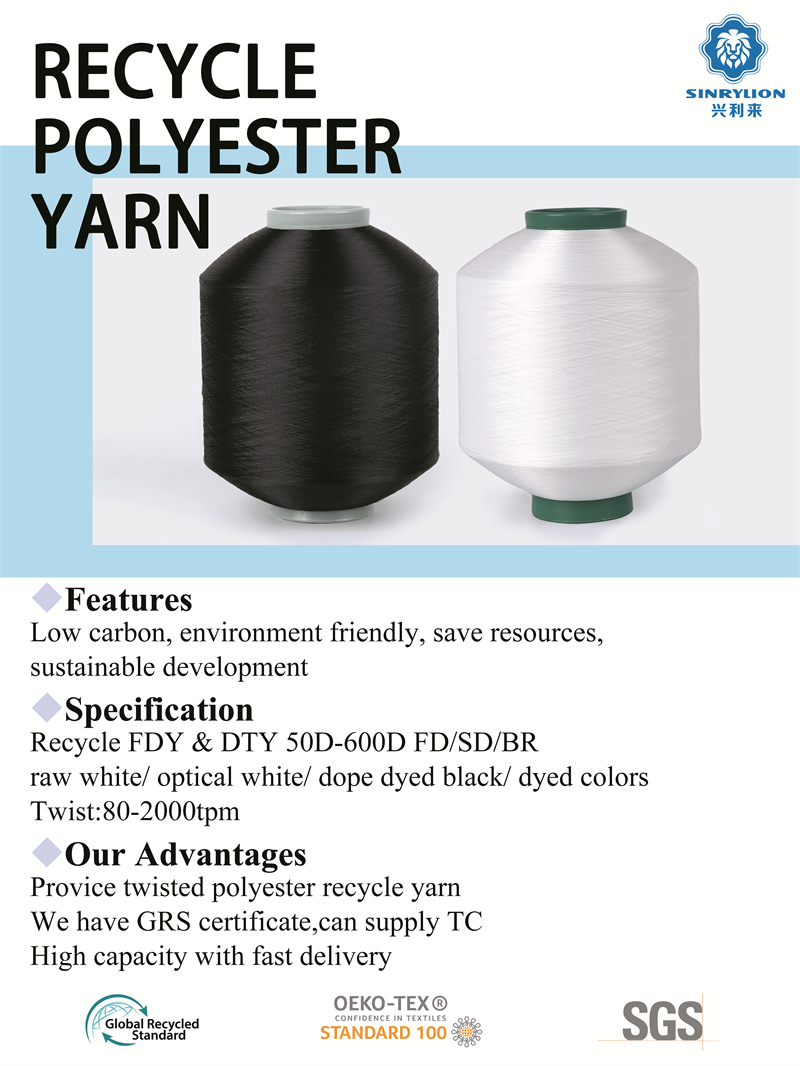 recycled Polyester yarn suppliers