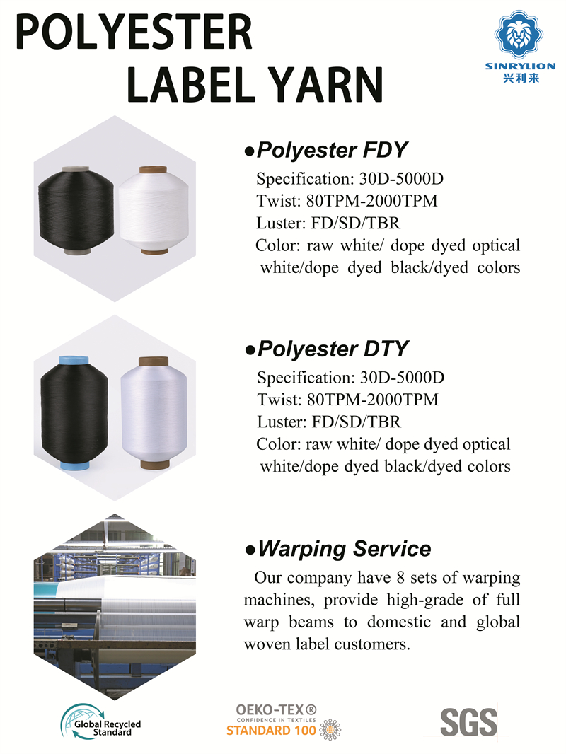 china polyester yarn