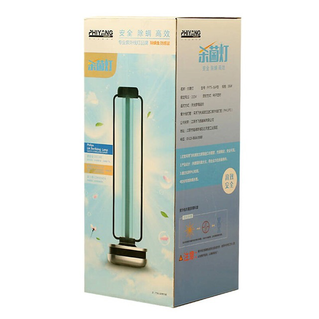 Hospital Disinfection Ultraviolet Lamp UV Air Sterilizer - 2