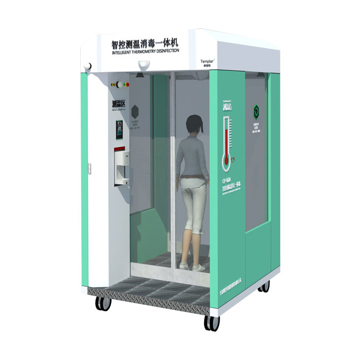 Mobile Thermometry Disinfection Machine