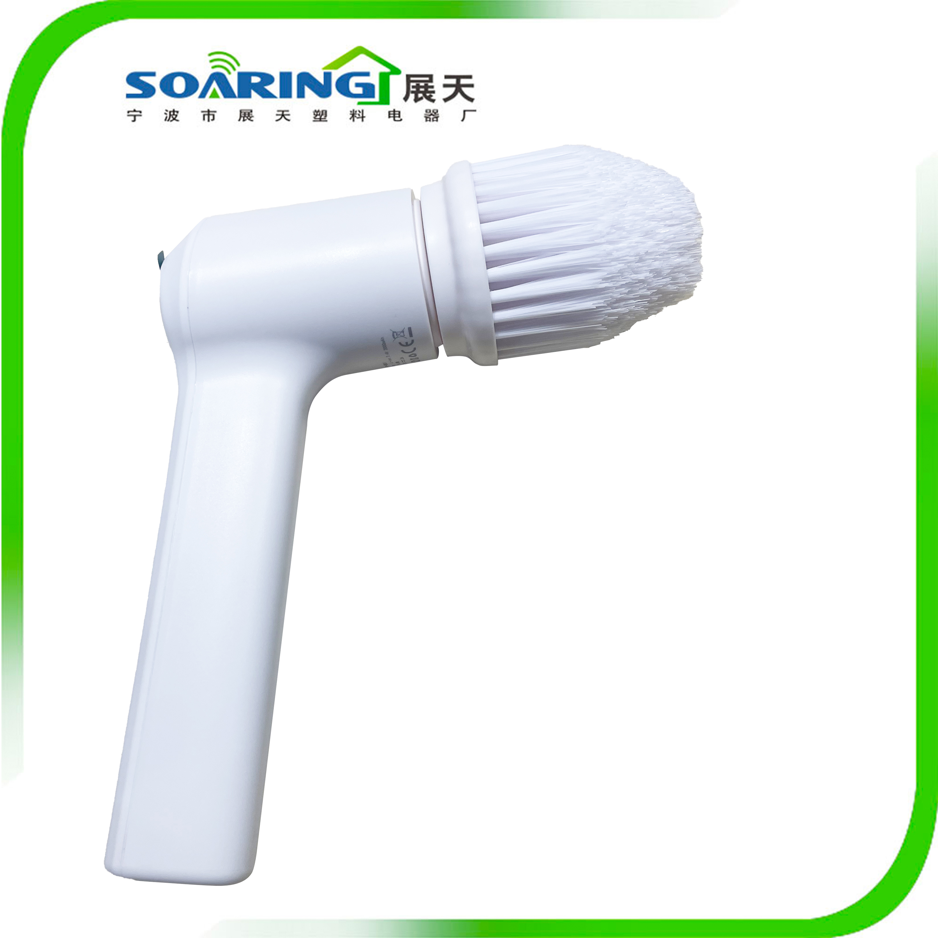 Electronic Hand-Held Spin Brush Household Sonic Clean Scrubber - 3 