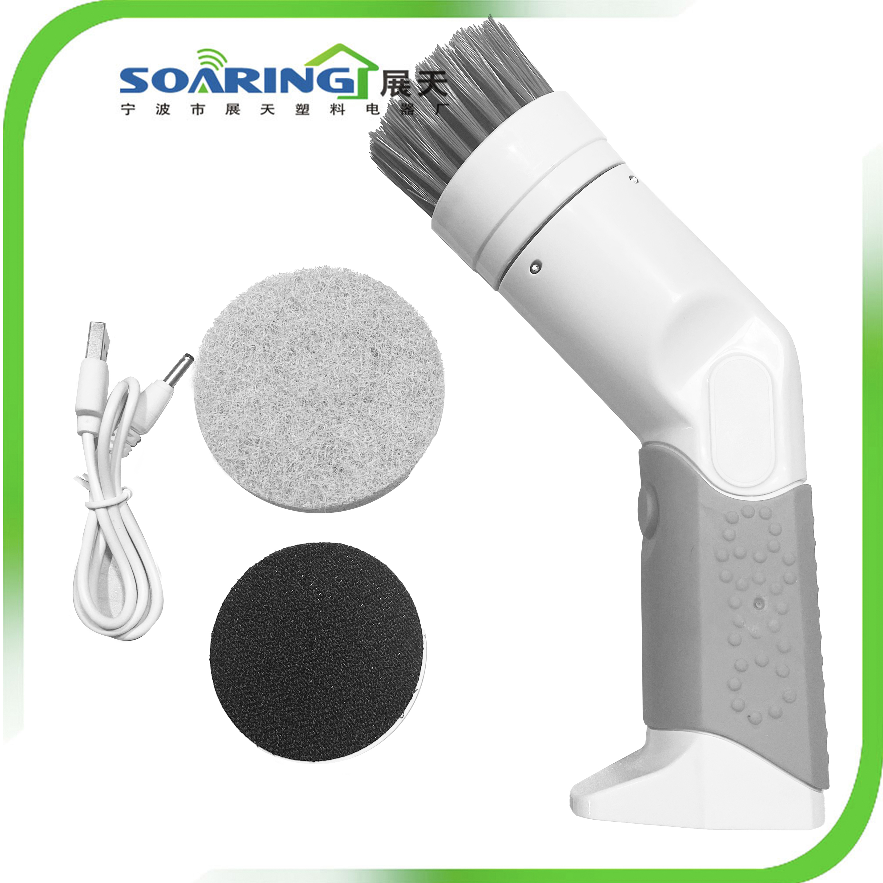 Household Sonic Cleaning Tool Turbo Electronic Spin Power Scrubber Brush Kit