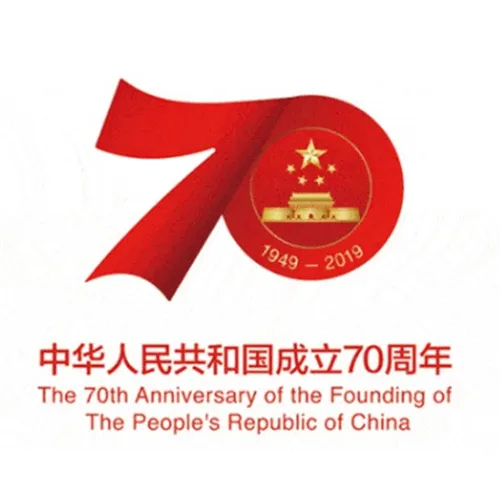 China National Day Holiday Notice