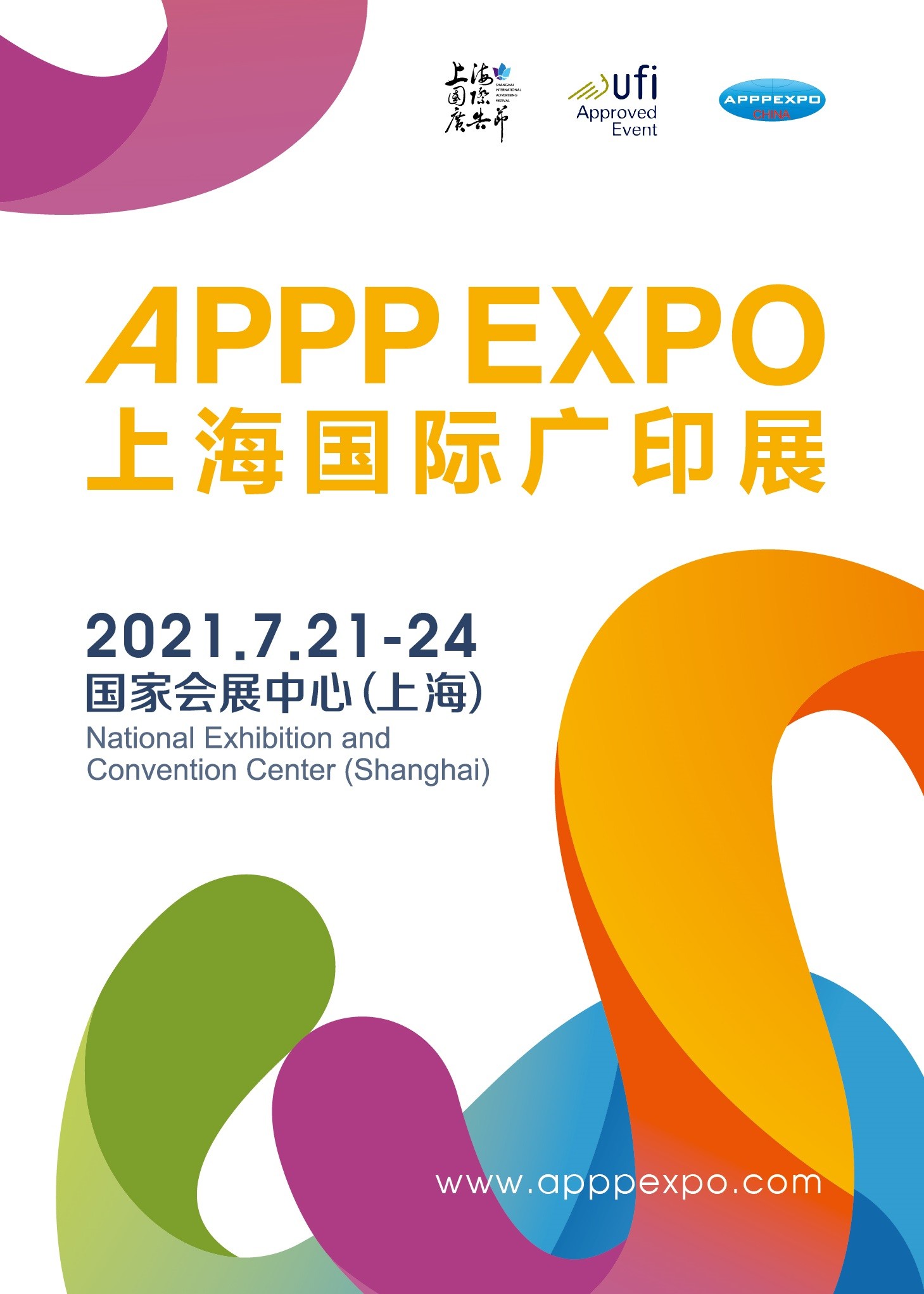 2021 Shanghai APPP EXPO