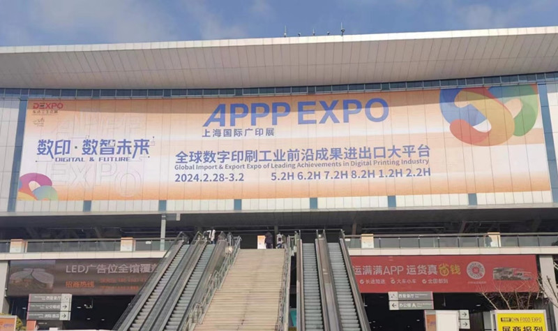 BE-WIN Group Memamerkan Produk Lembaran Plastik Unggulan di Shanghai APPP EXPO 2024, Membina Komunikasi dan Kerjasama yang Mendalam