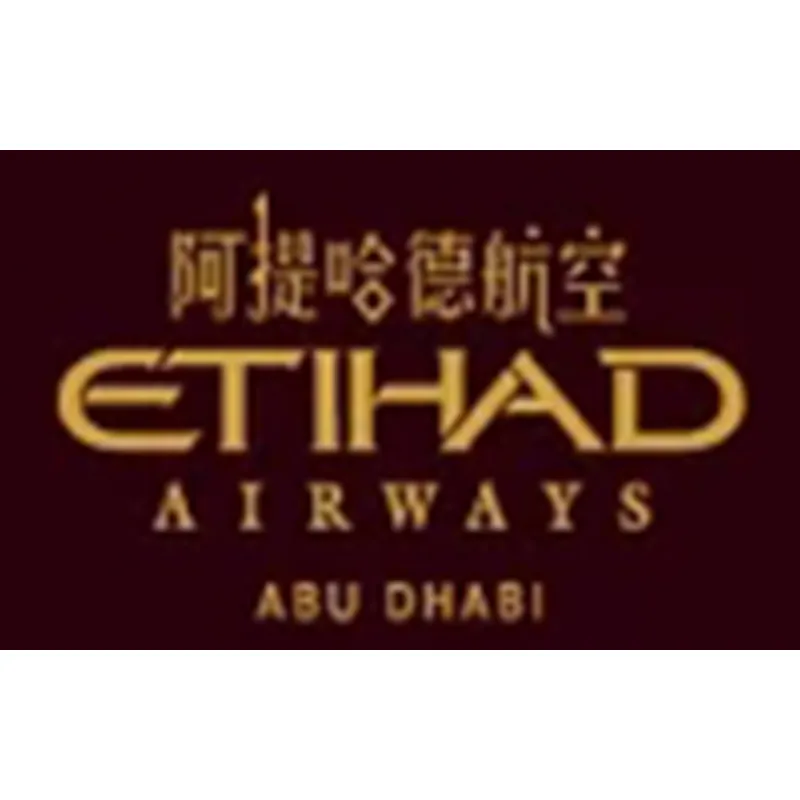 Etihad Crystal ကုန်ပစ္စည်း