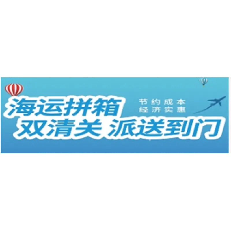 中国からアンゴラへの発送