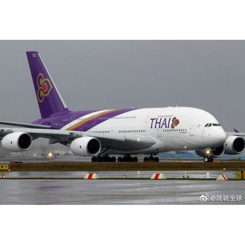 الخطوط الجوية التايلاندية الدولية