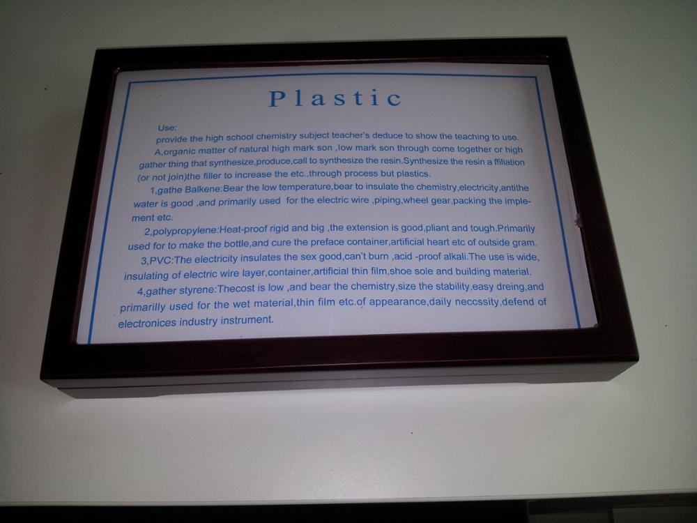 نمونه پلاستیکی - 1 