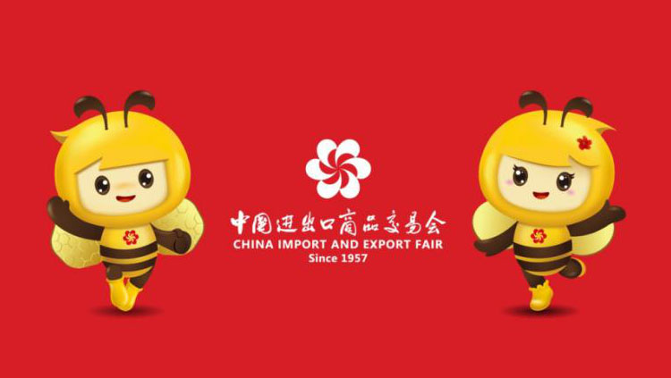 Shandong Baolai-leelai participated in the 131st Canton Fair held online