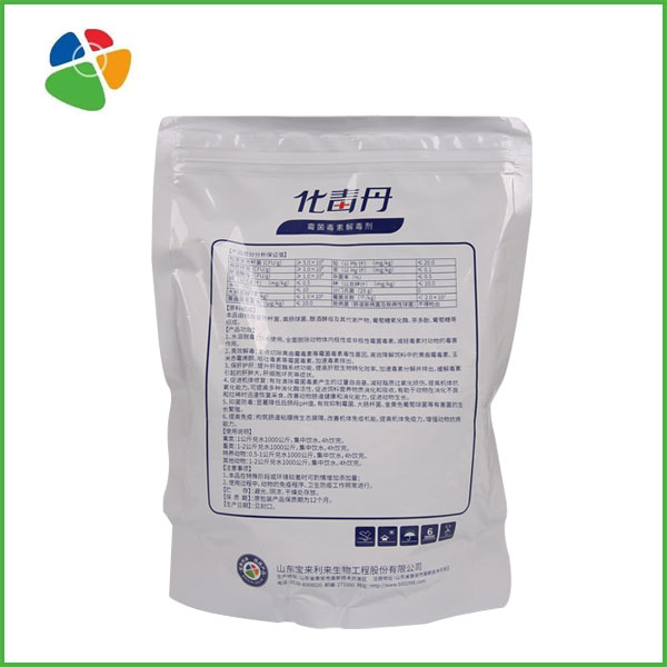 Feed Additive With Bacillus Subtilis For Removing Mould