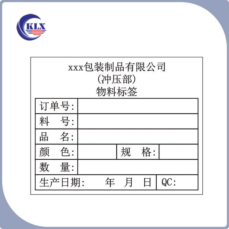 Coated Paper Label