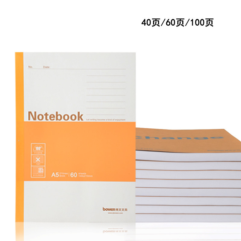 China Classmate Notebook Factory