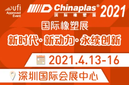13. in 16. april Chinaplas 2021