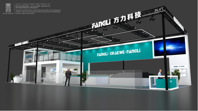 Ningbo Fangli netrukus bus rodomas CHINAPLAS 2023 (balandžio 17–20 d.)