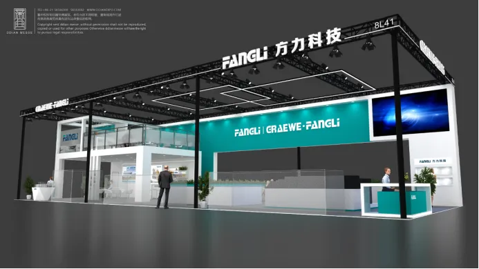 Ningbo Fangli ຈະສະແດງໃນ CHINAPLAS 2023 ໃນໄວໆນີ້ (17-20 ເມສາ)