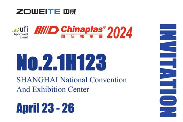 WE WILL BE IN THE CHINAPLAS, SAUDI PPPP AND NPE