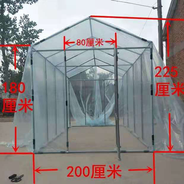 small greenhouse tent 
