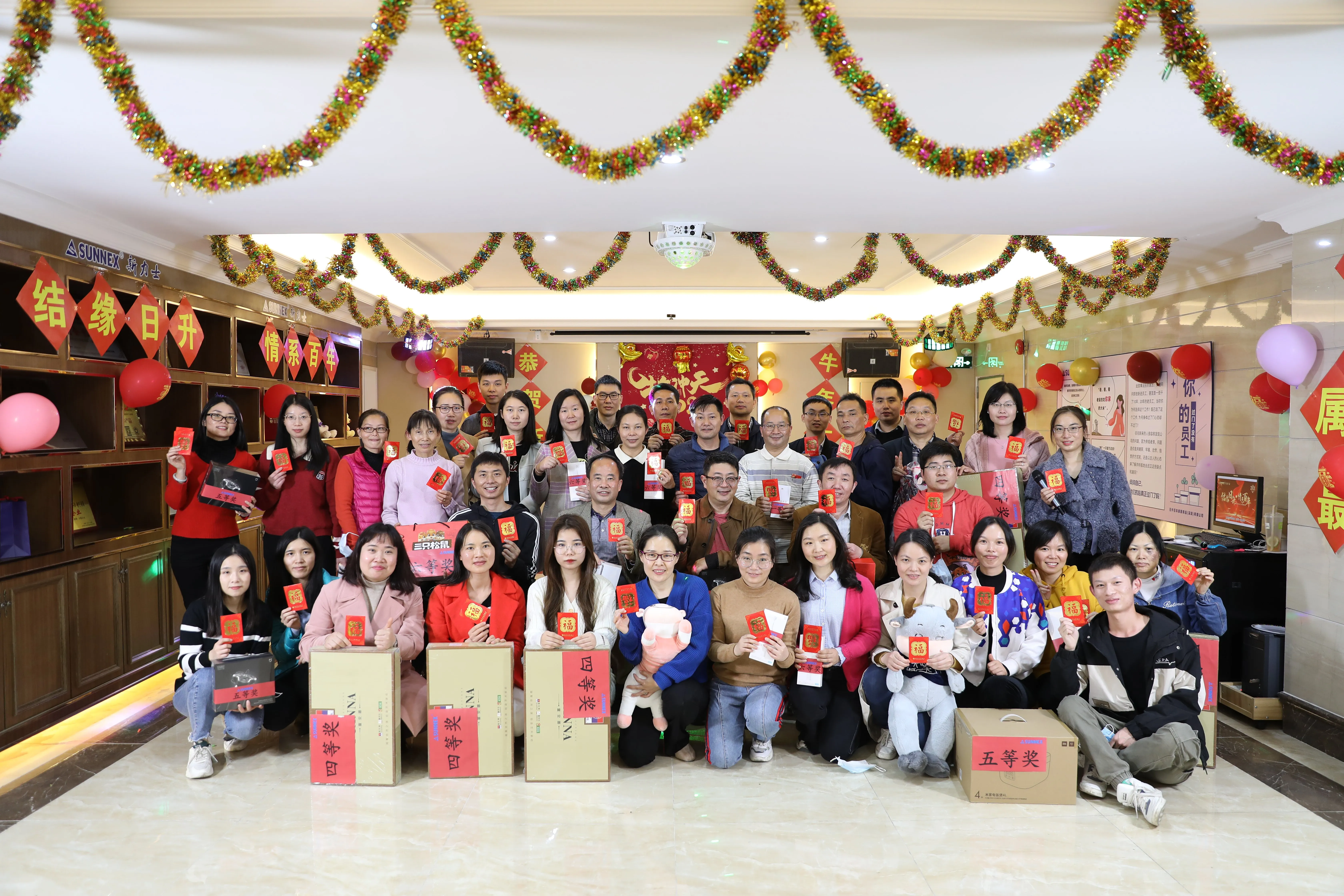 Sunnex's Chinese New Year Party 2021