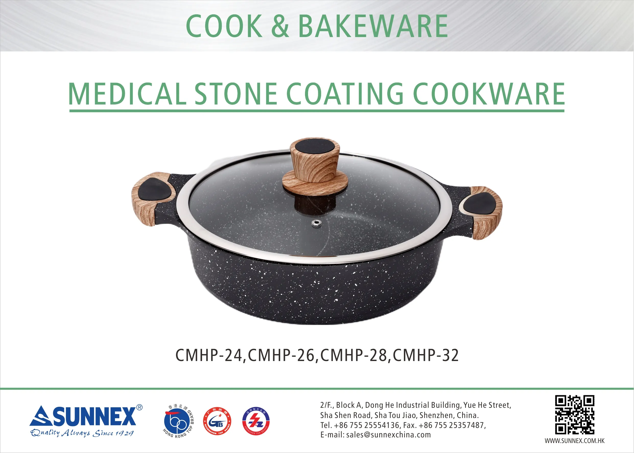 SUNNEX medical stone coating cookware