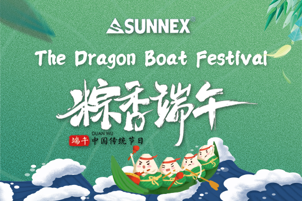 The Dragon Boat Festival 2021