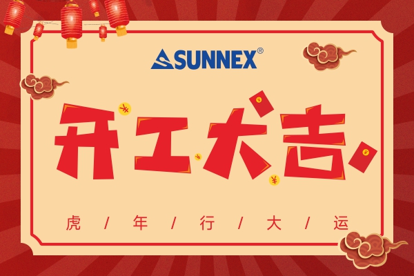 Sunnex Starts Working on Feb. 10th, 2022