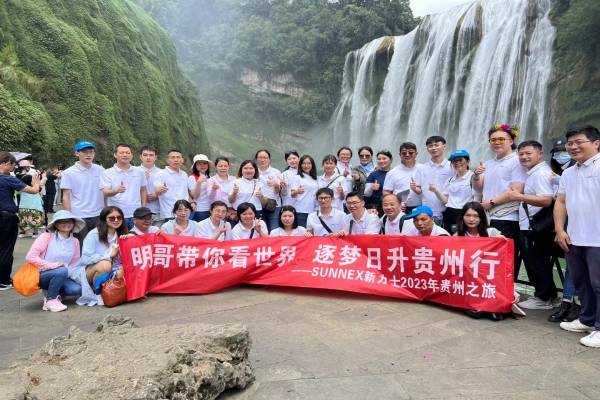 Guizhou मध्ये SUNNEX