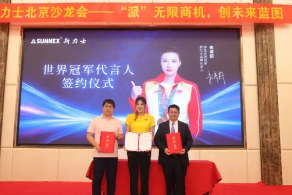 Olympic Champion Qianwei Zhu Officially Signs on as Sunnex Brand Spokesperson