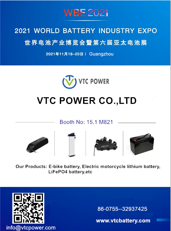 WORLD BATTERY INDUSTRY EXPO 2021