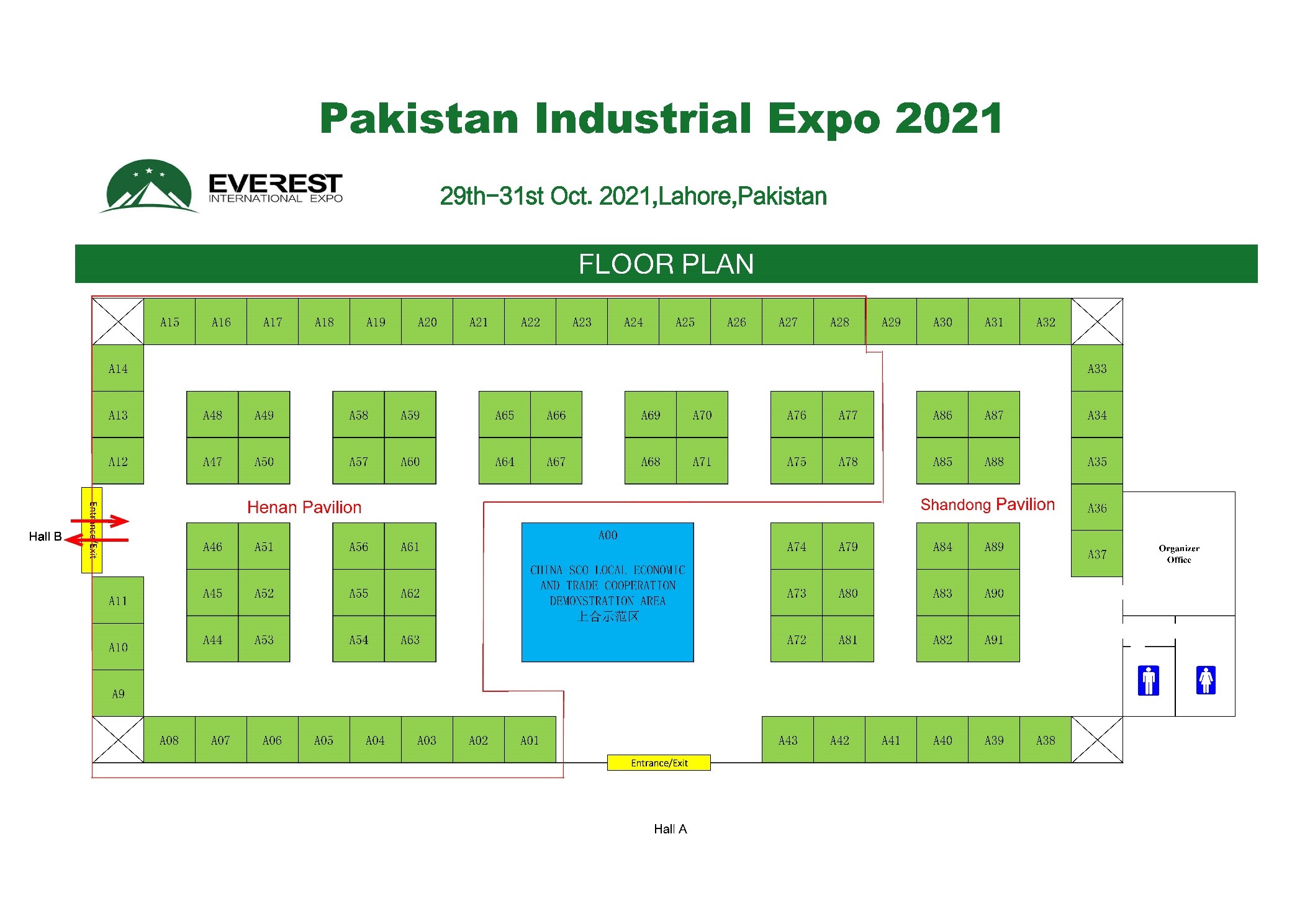 Jinan Ogilvy Chemical welcomes you to participate in the 5th Pakistan International Industrial Exhibition in 2021