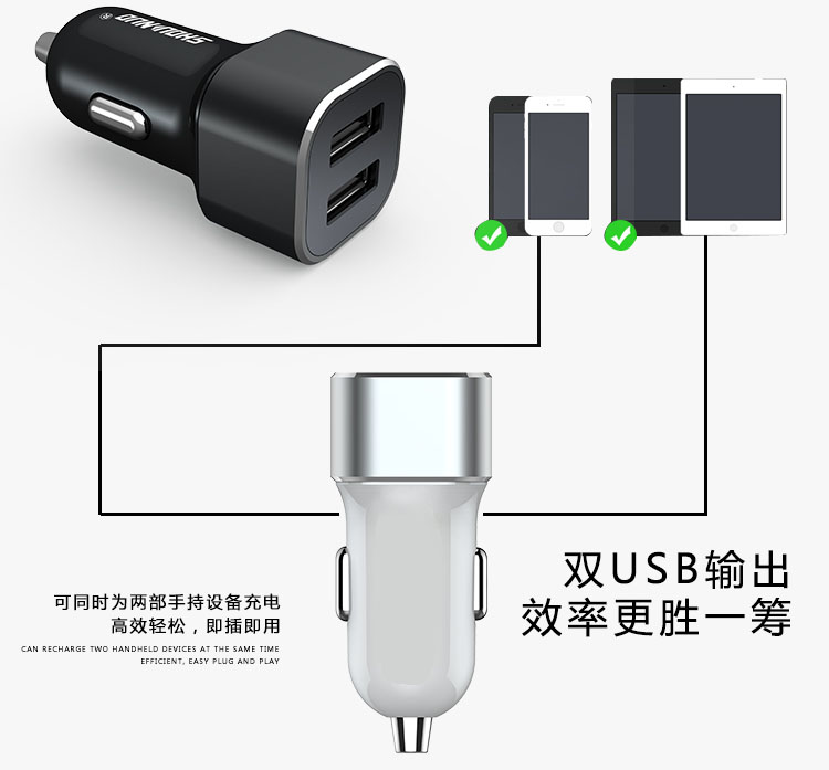 What is the difference between car charger and car USB? Cut off in time after parking