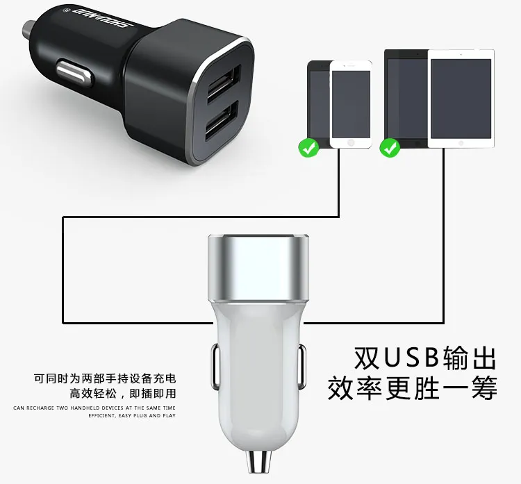 What is the difference between car charger and car USB? Cut off in time after parking