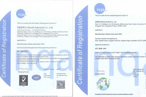 ISO9001 és IATF16949 tanúsítvány