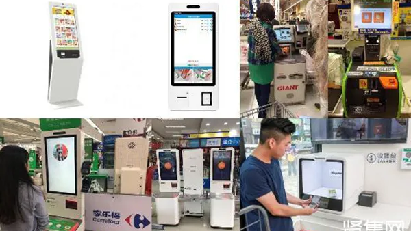 Self Service Checkout Kiosk opplevelse
