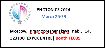 Moscow photonics exhibition